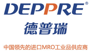 德普瑞-中国领先的进口MRO工业品供应商